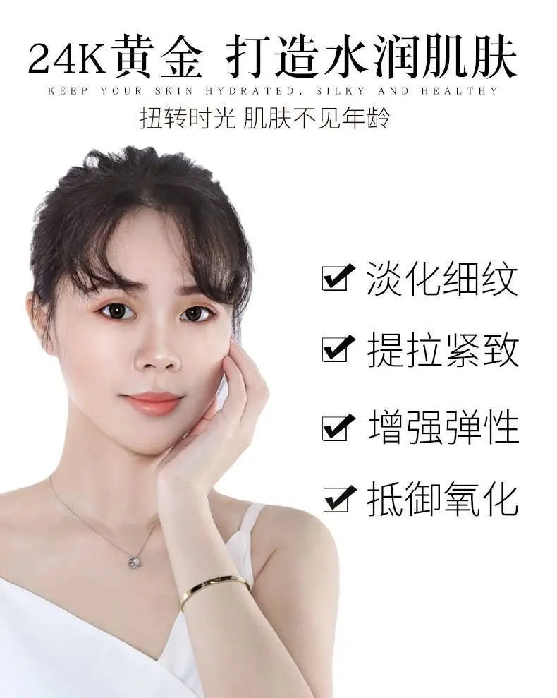 100ml 24K Gold Hyaluronic Acid Face Serum