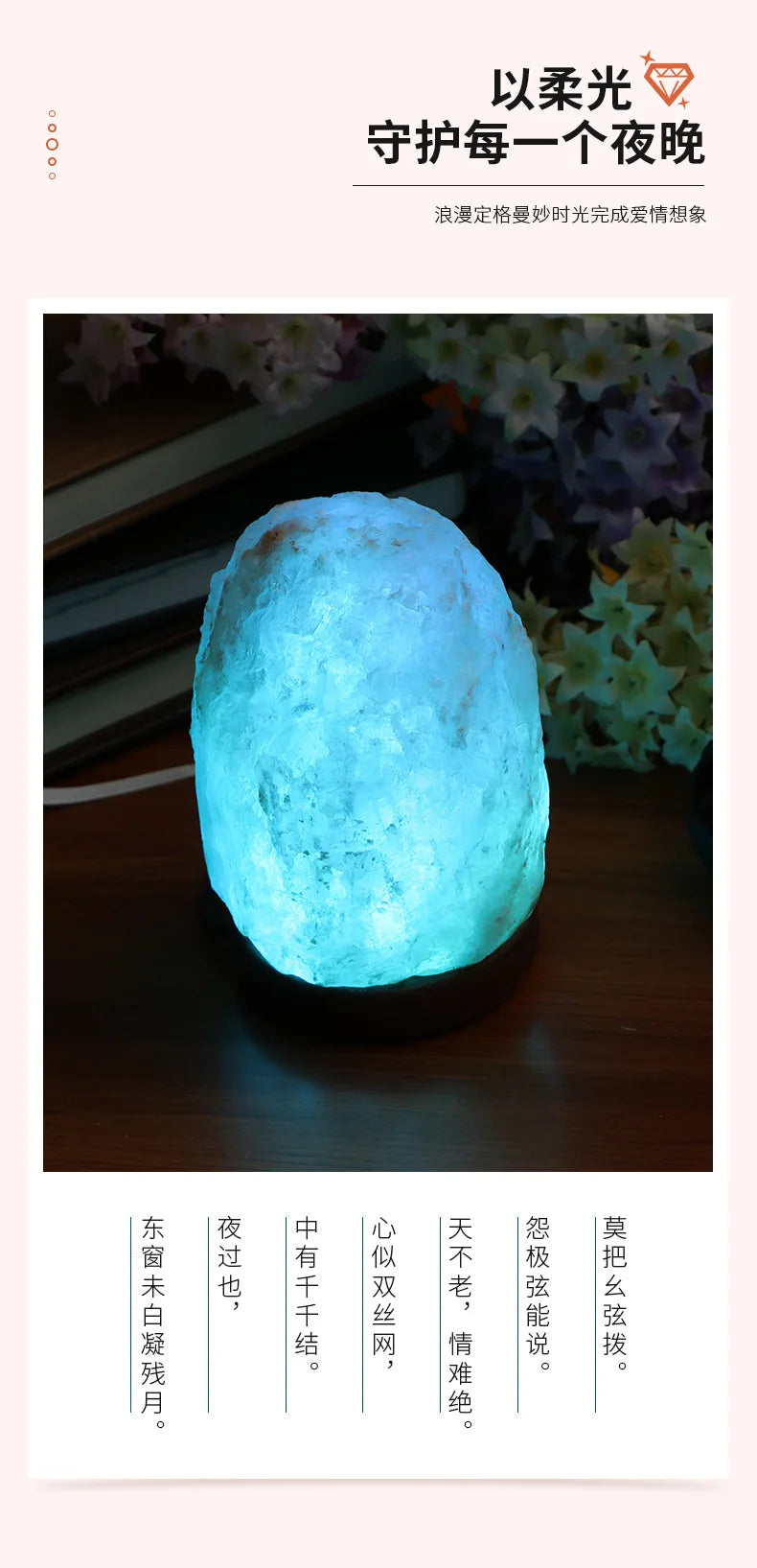 Himalayan LED Salt Night Lamp – RGB USB
