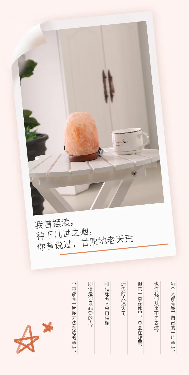 Himalayan LED Salt Night Lamp – RGB USB