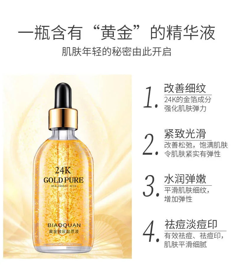 100ml 24K Gold Hyaluronic Acid Face Serum